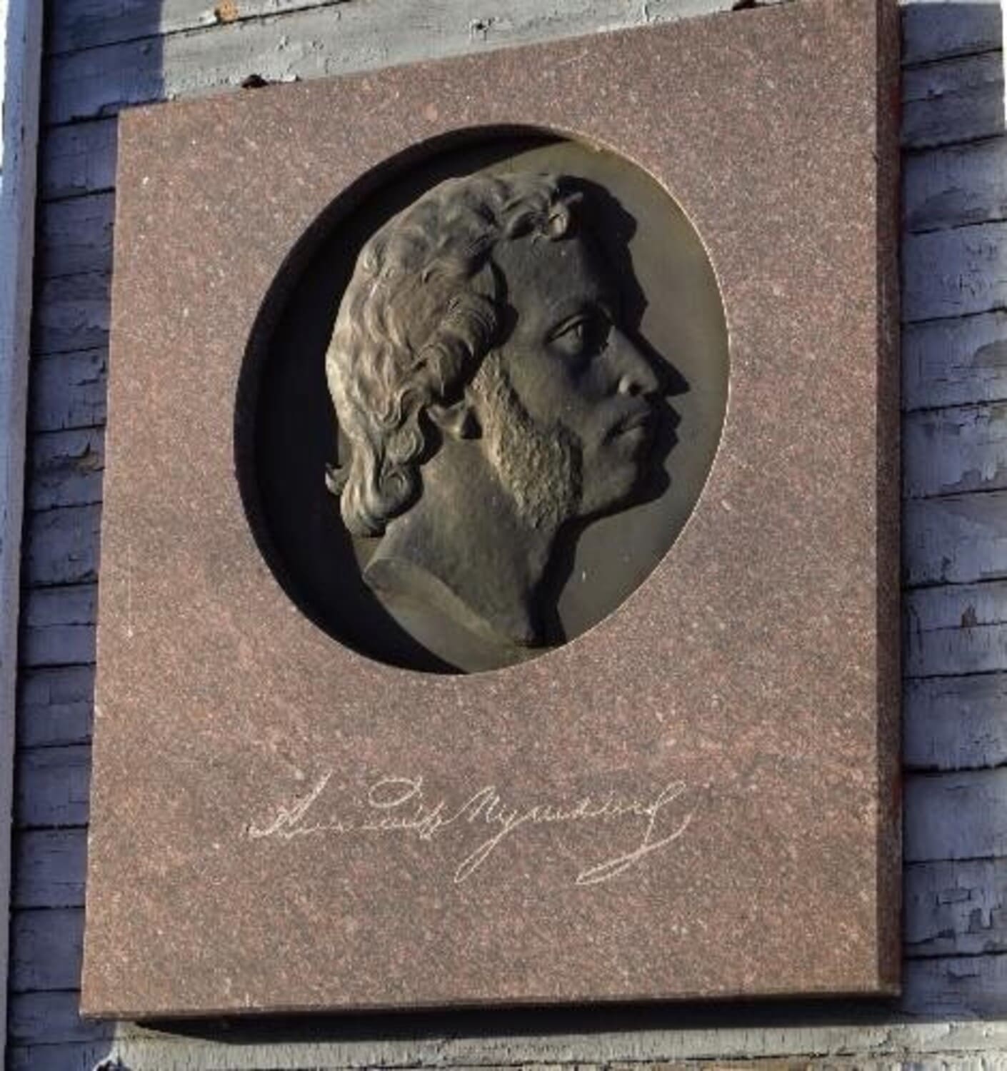 Музей А. С. Пушкина Музей А. С. Пушкина