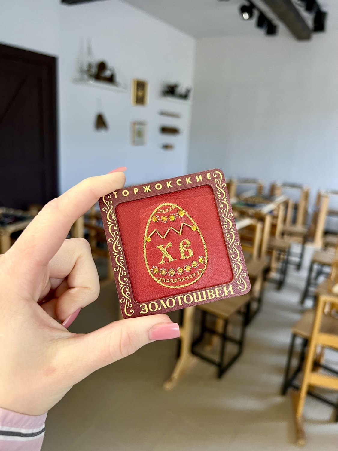 Православная вышивка